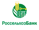 Россельхозбанк